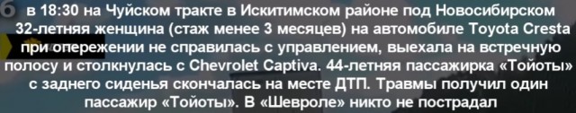 Наверное, он из секты включённого поворотника