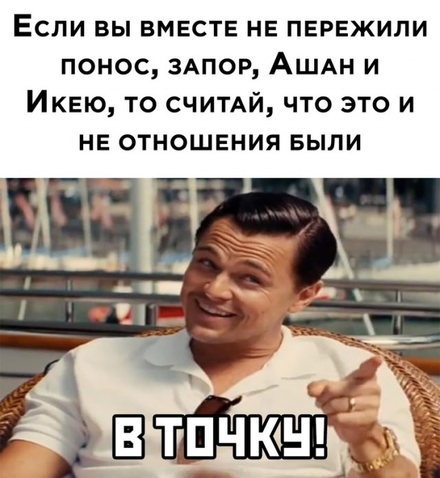 Картинки и мемы для настроения 02.08.2021