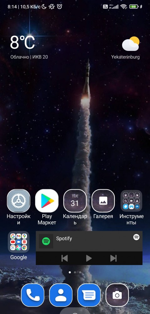 У кого что стоит на заставке телефона?