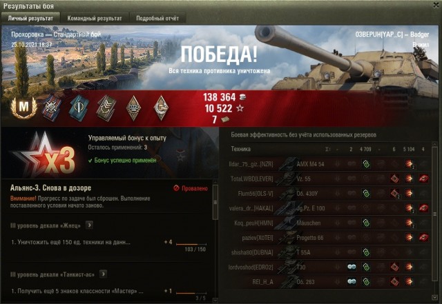 Wargaming 61