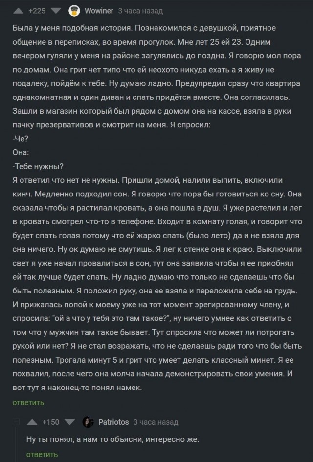 Так себе картинки 11.11.21