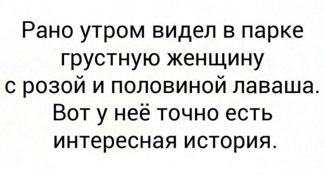 Так себе картинки 15.11.21