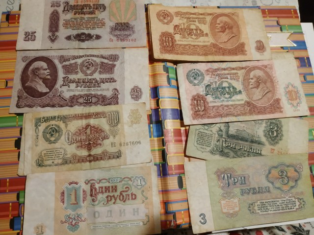 99 советских рублей. Кто помнит