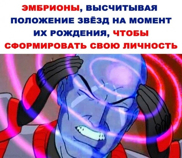 Картинки и мемы для настроения 09.12.2021