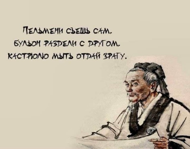 Так себе картинки 16.12.2021