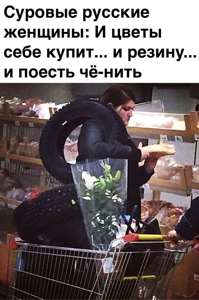 Есть два типа девушек и другие картинки 20.12.21