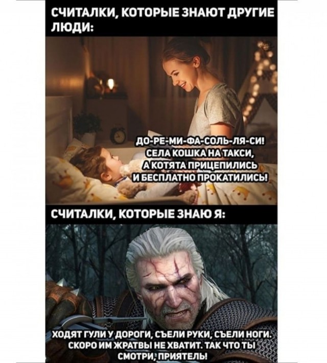 Доктор Ливси из Ривии 2