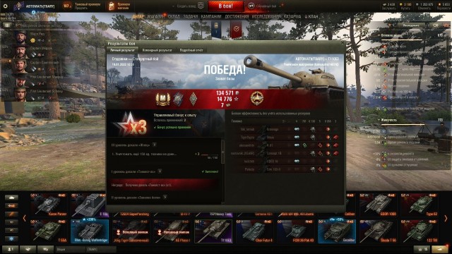 Wargaming 61