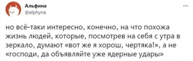 "Я знаю себе цену, просто сейчас по акции": люди с заниженной самооценкой откровенничают