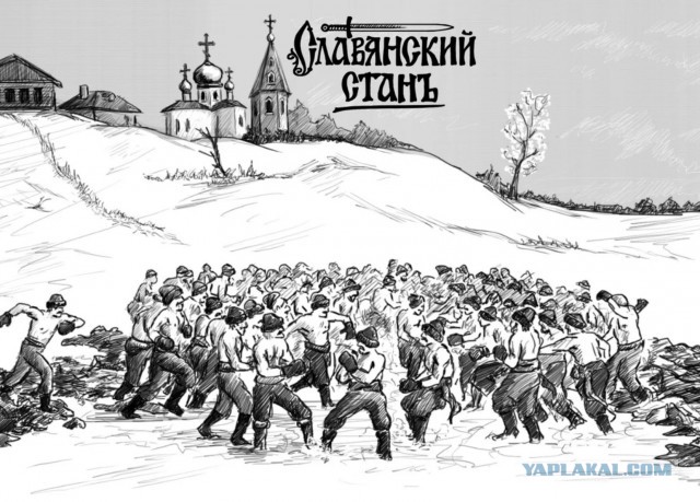 Драка фанатов в Москве