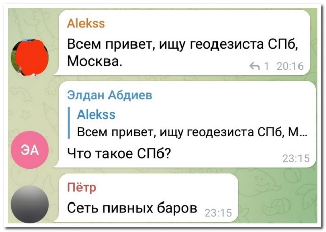 Забавные комментарии из социальных сетей (07.02.22)