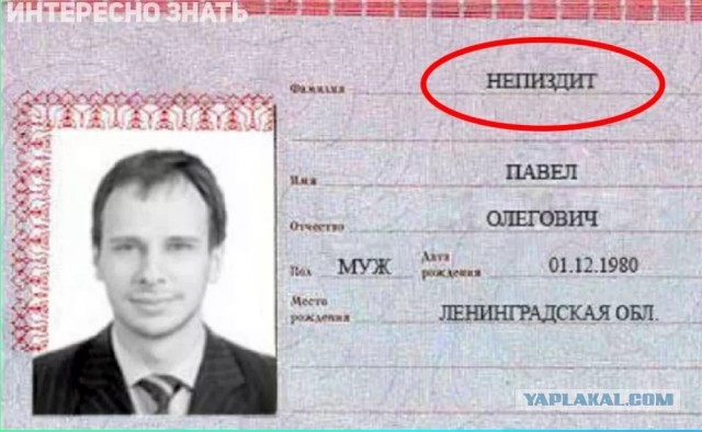 Дмитрий Хохлов о суде с Facebook: «Модераторы сидят на Украине и считают, что моя фамилия – враждебное высказывание"