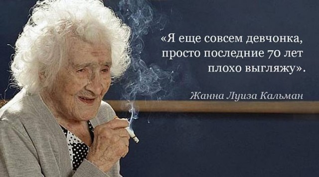Молодая, заводная: 64-летнюю австралийку принимают за сестру 20-летней внучки