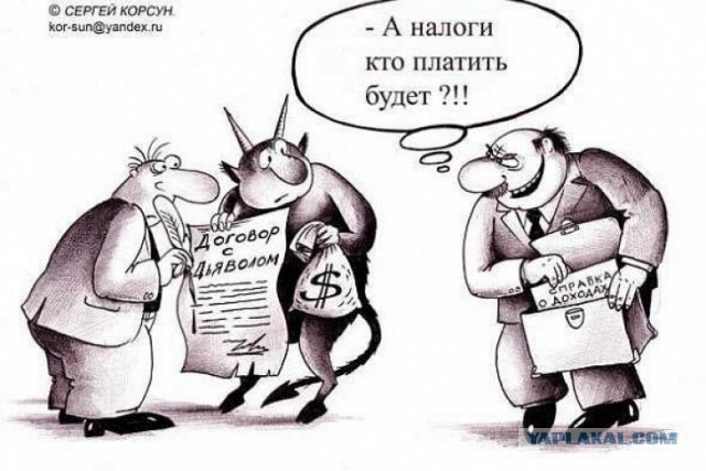 Особенности национального бизнеса
