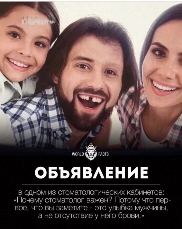 Псс..! Мемов надо?