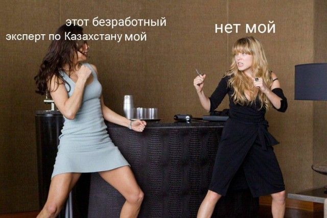 Деградация на Четверг