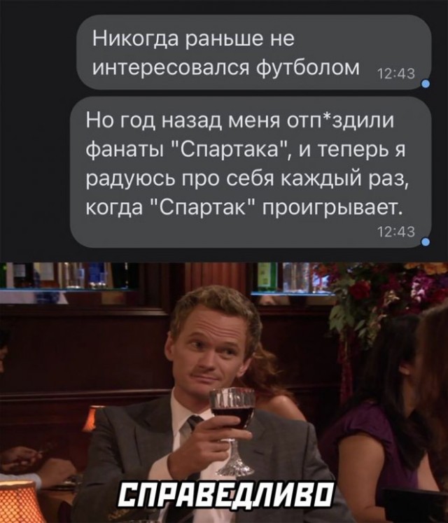 Картинки и мемы для настроения - 21