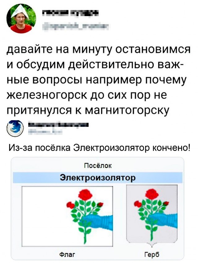 Так себе картинки 09.05.22