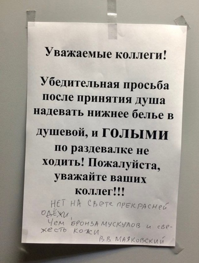 Так себе картинки 11.06.22