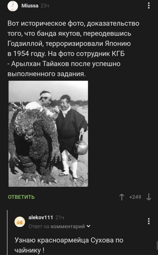 Так себе картинки 02.07.22