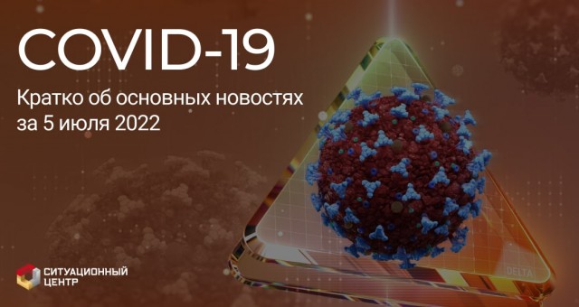 Пандемия съехавших крыш - разновидности болезни. Россия и мир. Часть 37