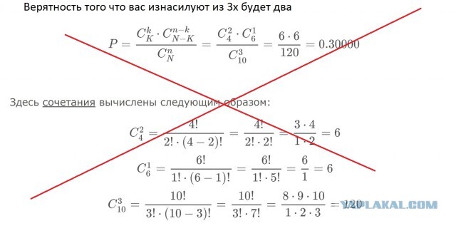 Американскую блогершу изнасиловали и сняли на видео