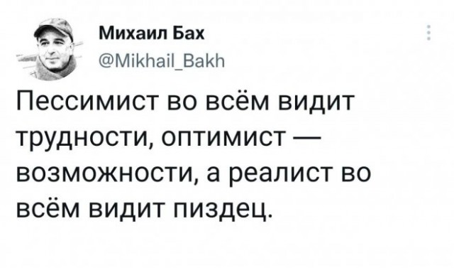 Картинки и мемы для настроения - 17