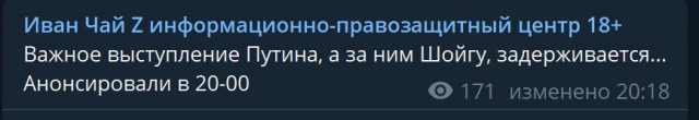 Пандемия съехавших крыш - разновидности болезни. Россия и мир. Часть 42.