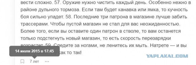 Памятка: простые советы, которые помогут тебе выжить в СВО (но это не точно)