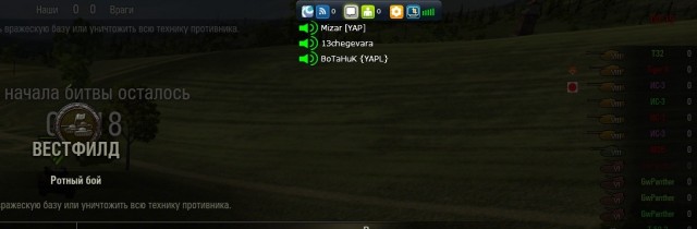 Wargaming 2