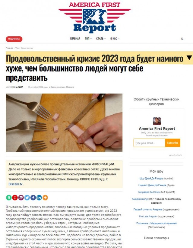 Пандемия съехавших крыш - разновидности болезни. Россия и мир. Часть 44.
