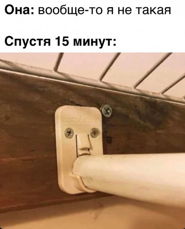 Картинки и мемы для настроения - 119