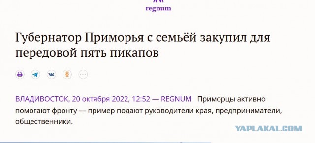 Ваш выход, товарищи ...v...z