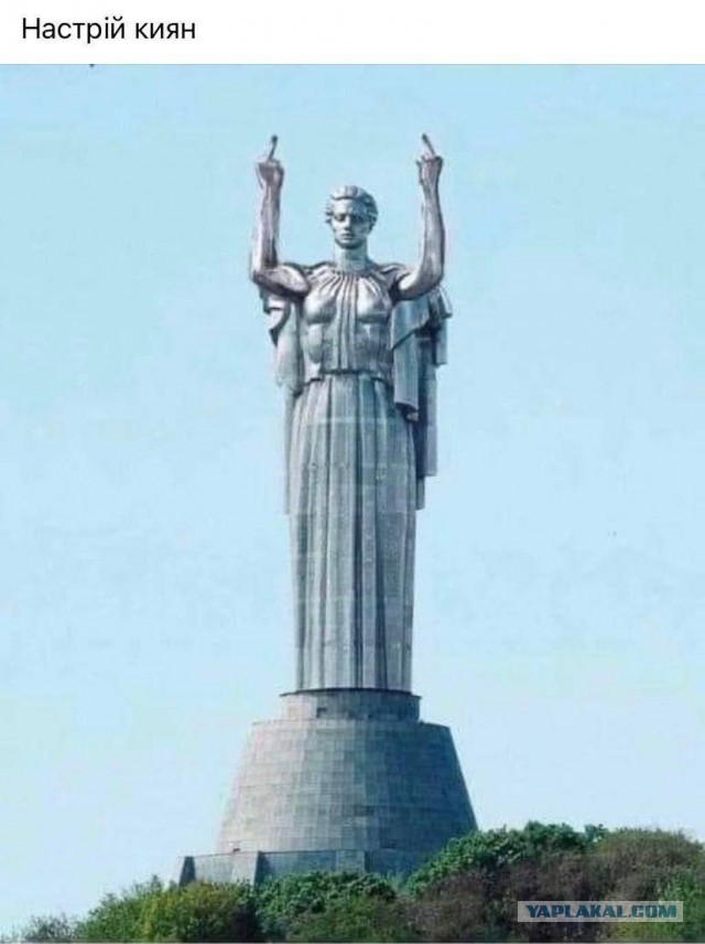 Понедельник на Украине