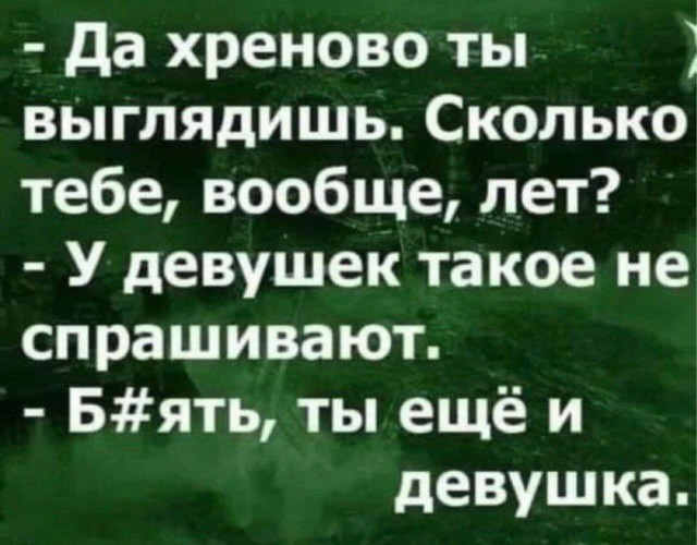 Поржать немного с утра!