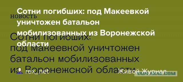 Обращение морпехов 155 бригады