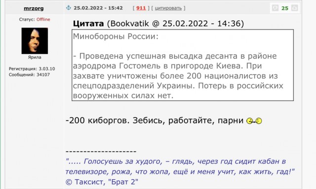 1 день военной операции (войны)!