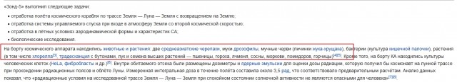 Корабль NASA Orion сделал первый снимок Земли во время полета к Луне на скорости более 8000 км/ч