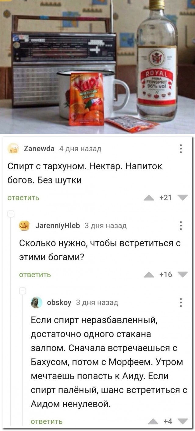Немного картинок для настроения - 127
