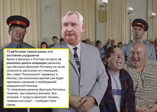 Состояние Дмитрия Рогозина ухудшается, его ранение оказалось тяжелее, чем показалось изначально