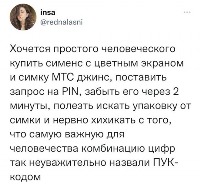 Картинки и мемы. Выходные близко...