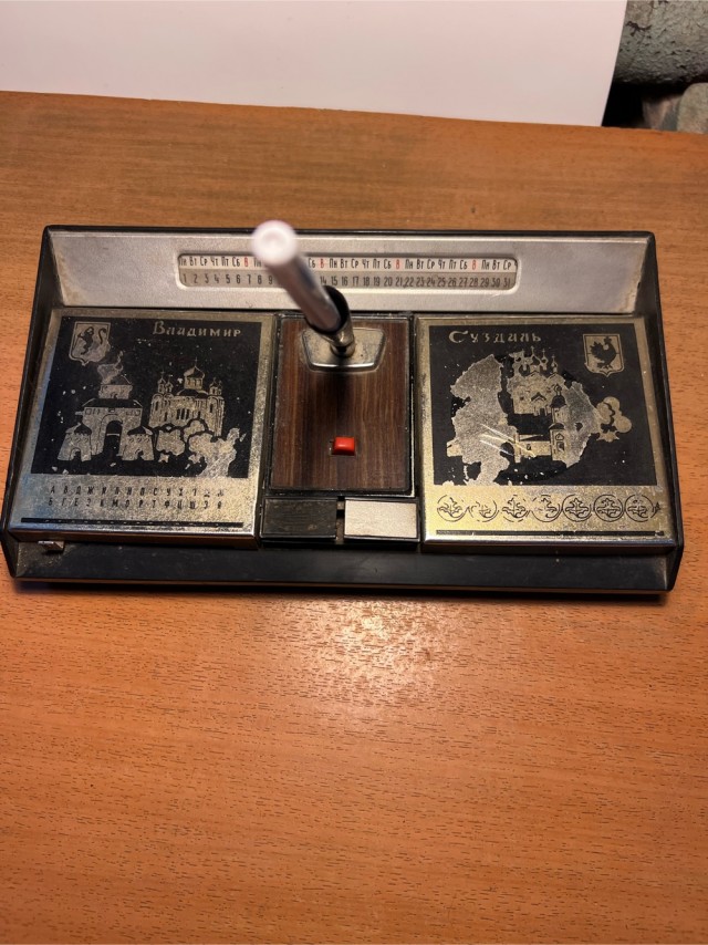 Предметы быта СССР