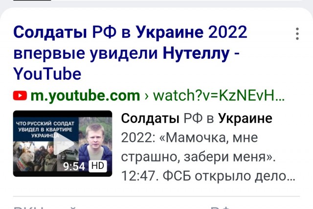 Аэронасильная бригада