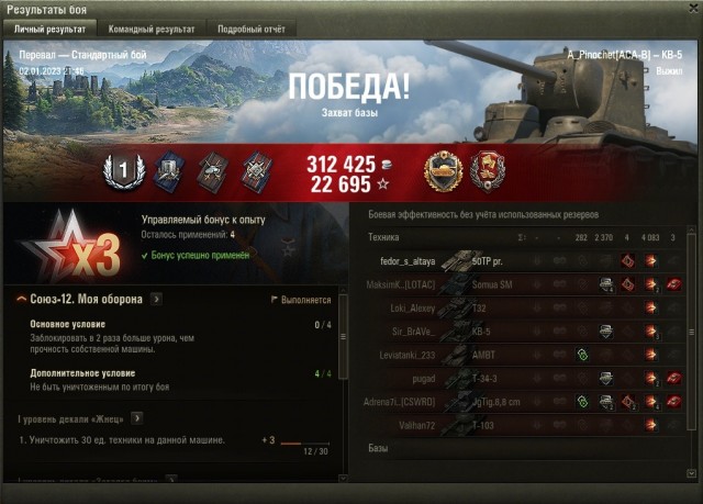 Wargaming 61