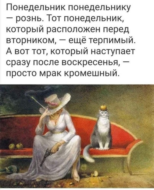 Не чёрное