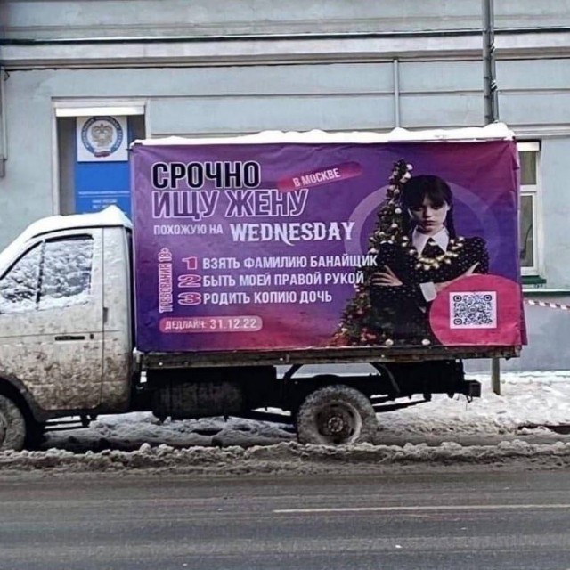 Сериал «Уэнсдэй» официально продлили на второй сезон