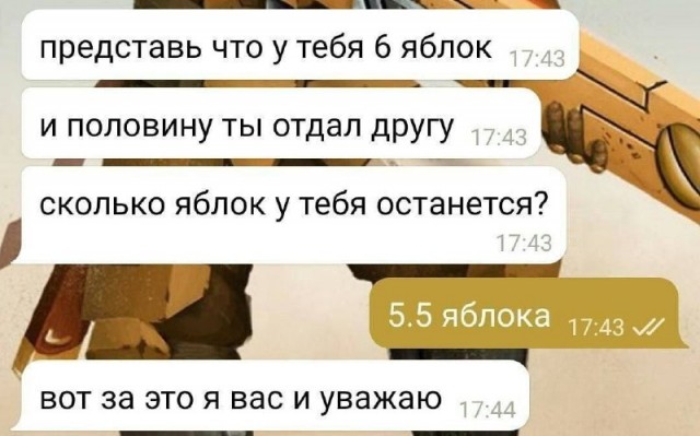 Картинки и мемы, всем хороших выходных