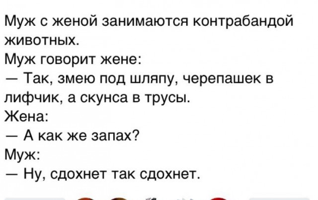 БесСистемная подборка 2