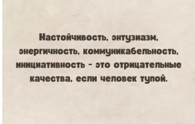 From дурдом (баяны)