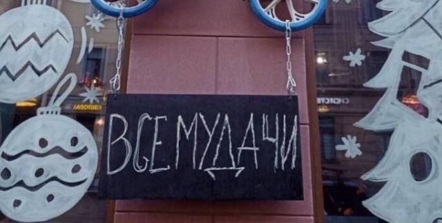 Про комплименты мужикам
